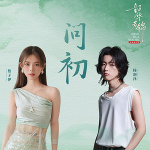 我的班长是个小烧杯小说作文
