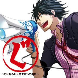 我的班长是个小烧杯小说作文
