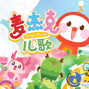 我的班长是个小烧杯小说作文
