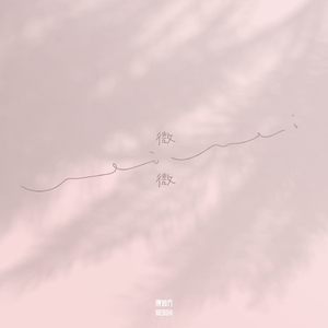 我的班长是个小烧杯小说作文
