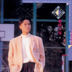 我的班长是个小烧杯小说作文
