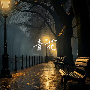 我的班长是个小烧杯小说作文
