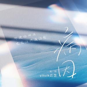 我的班长是个小烧杯小说作文
