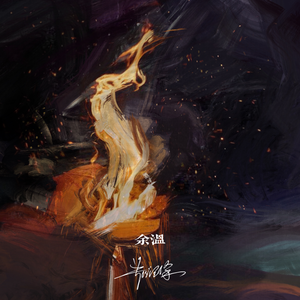 我的班长是个小烧杯小说作文
