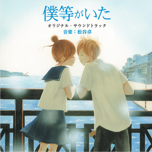 我的班长是个小烧杯小说作文
