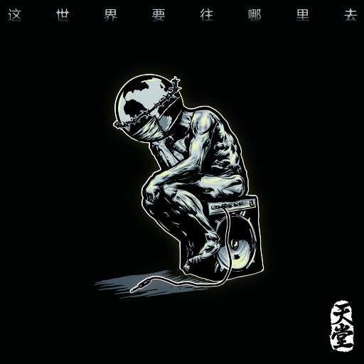 我的班长是个小烧杯小说作文
